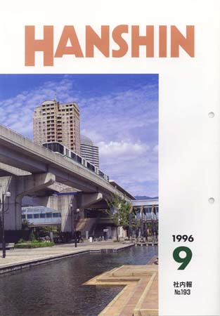 193-1