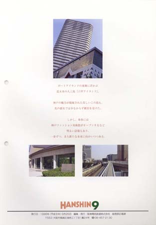 193-2