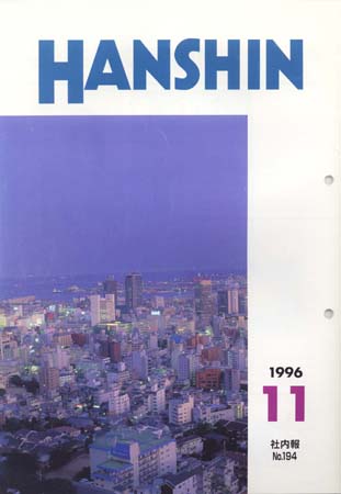 194-1