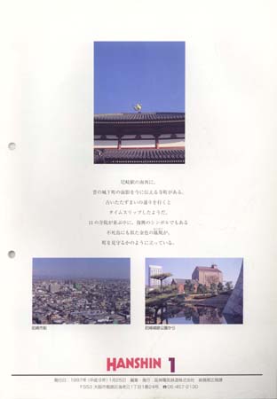 195-2