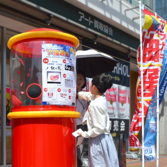 帝塚山音楽祭