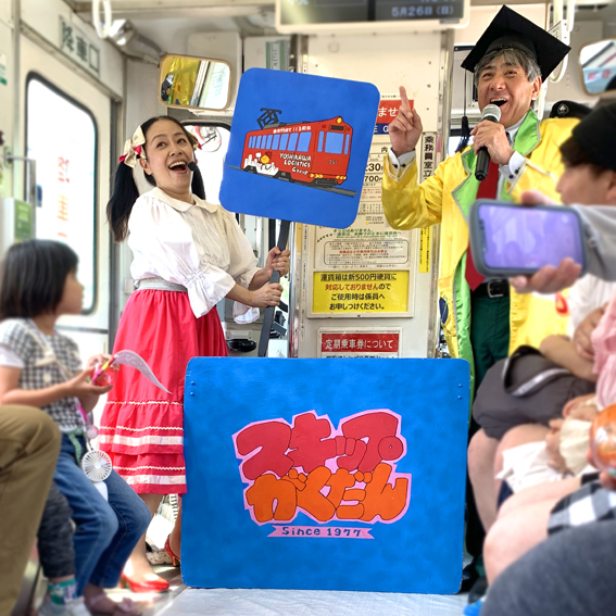 帝塚山音楽祭