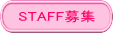 STAFFW